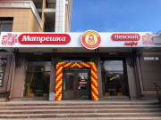 Торговый дом Невский