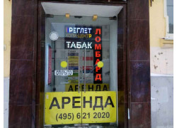 АМК