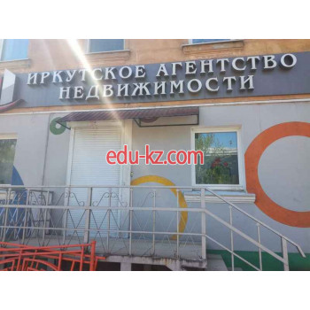 Иркутское Агентство недвижимости