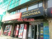 Адресная программа