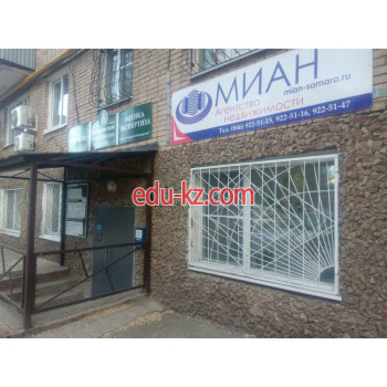 МИАН
