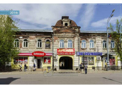 СТэМ недвижимость Кимры