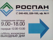 ЖК Речной бульвар