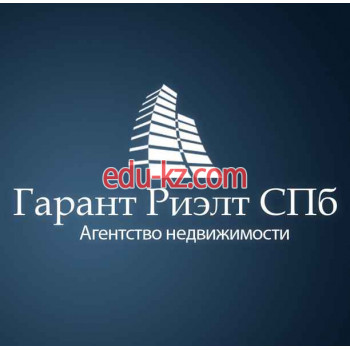 Гарант Риэлт СПб