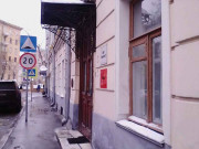 Особняк Кисловский