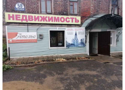Кантри плюс