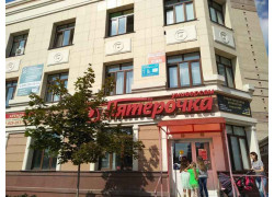 Меридиан Рр