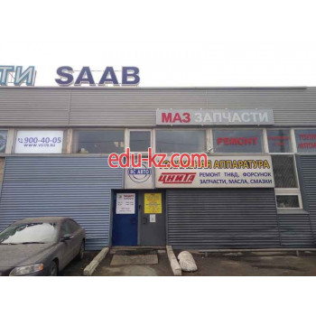 Цнита