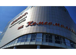 Диамант на Комсомольской