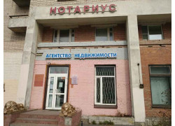 Центр жилья и Права