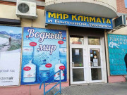 Темерник