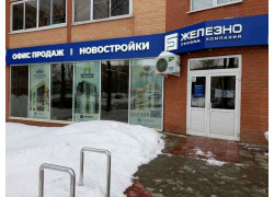 Атэкс
