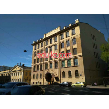 ГрИв