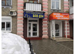 Центр недвижимости Ваш Дом