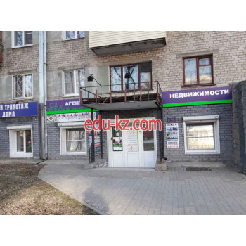 ВОЯЖиК