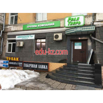 Real-Tver
