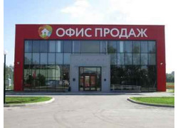 ЖК Новое Пушкино, офис продаж