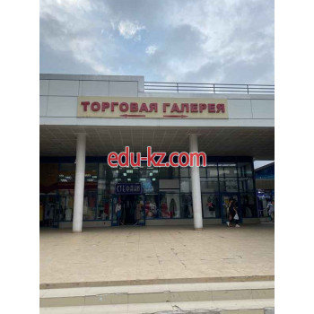 Торговая галерея