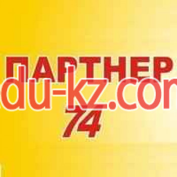 Партнер74