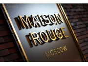 Клубный дом Maison Rouge