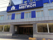 Мегион