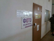 Оказание услуг в сфере недвижимости