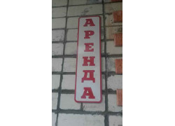 Arendamurmansk.ru