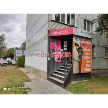 Бизнес-центр Чистка подушек - на портале realty555.ru