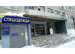 Рабочий Проспект