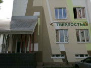 Твердость
