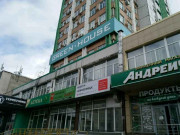 Green House