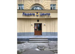 Ладога-Центр