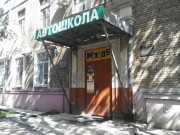 Новотек-М