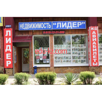 V. I. P. Агентство недвижимости и права Лидер