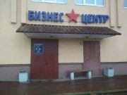Бизнес-центр Звезда