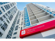 Микрорайон Скандинавия