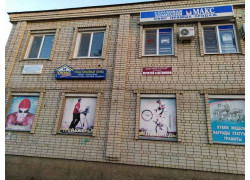 АН - Алёна