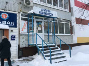 Ихлас