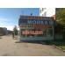 Формула