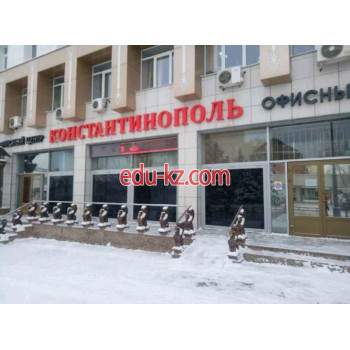 Константинополь
