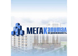 Агентство недвижимости Мегакапитал