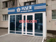 Бизнес-центр Идея - на портале realty555.ru