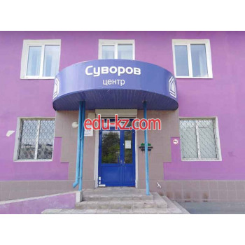 Бизнес-центр Суворов центр - на портале realty555.ru