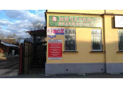 Мичуринск недвижимость
