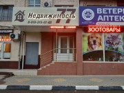 Недвижимость 77