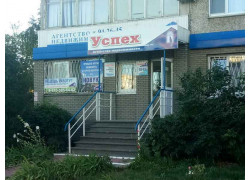 Агентство недвижимости Успех
