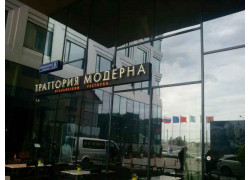 Данилов Плаза