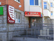 ЖК на ул. Юбилейная