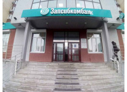 Запсибкомбанк