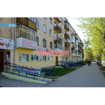 Агентство недвижимости Некрасова